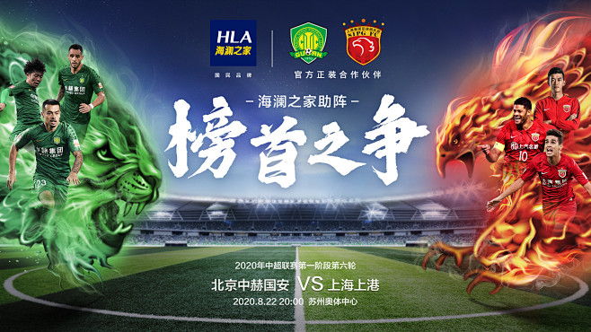 詹姆斯关键上篮助球队锁胜（詹姆斯关键上篮定胜局）